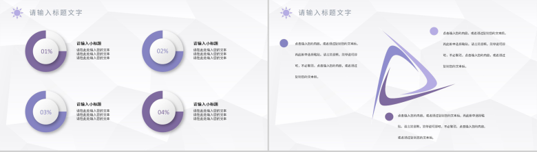 学校年度教学工作报告教师个人工作总结成绩展示PPT模板-3