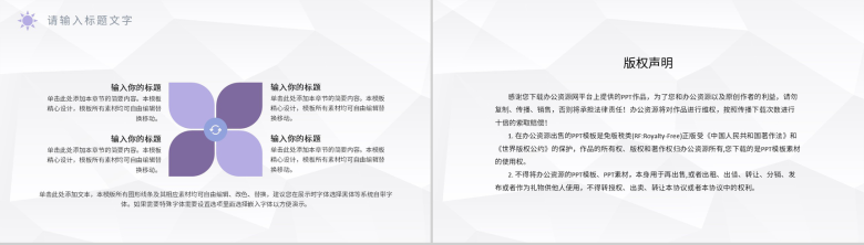 学校年度教学工作报告教师个人工作总结成绩展示PPT模板-10