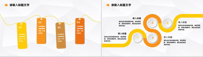 企业人力资源部门实习员工月度工作总结公司职员转正述职汇报PPT模板-7