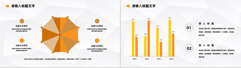 企业人力资源部门实习员工月度工作总结公司职员转正述职汇报PPT模板-9