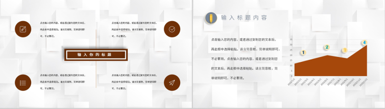 高三初三教学进度工作汇报学校各年级通用PPT模板-3
