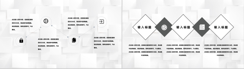 企业实习生人力资源部门实习总结报告培训心得体会PPT模板-3