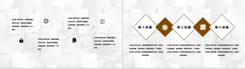 人力资源总结企业培训体系建设年度工作汇报行政部门通用PPT模板-5