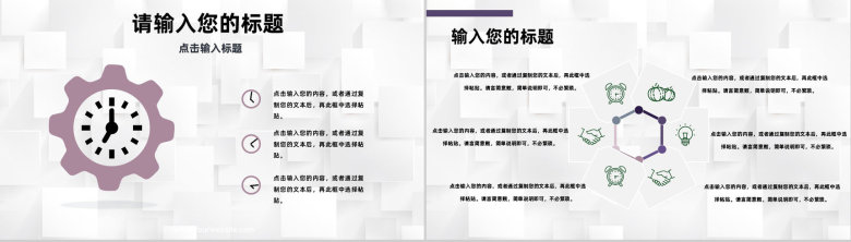 人事行政人力资源HRBP企业单位工作汇报总结通用PPT模板-3