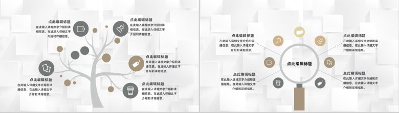 学期期末教师教学进度汇报工作总结工作成果展示PPT模板-3