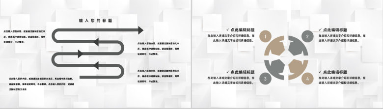 学期期末教师教学进度汇报工作总结工作成果展示PPT模板-5