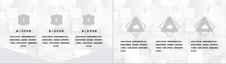 学期期末教师教学进度汇报工作总结工作成果展示PPT模板-7