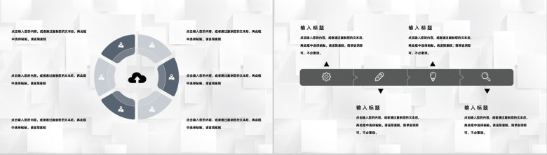 学期期末教师教学进度汇报工作总结工作成果展示PPT模板-9