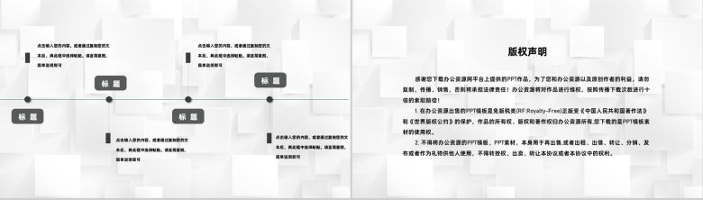 学期期末教师教学进度汇报工作总结工作成果展示PPT模板-10