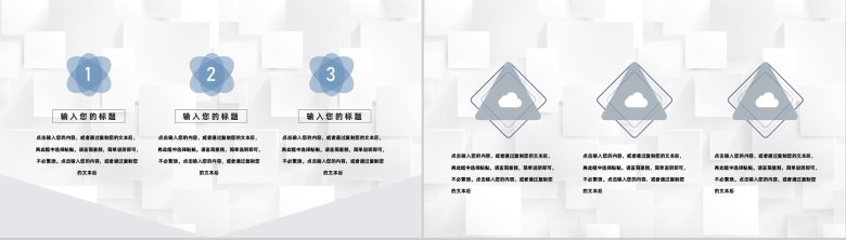 学校班主任教务主任班级工作总结教学管理规范通用PPT模板-3