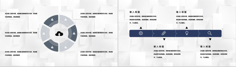 学校班主任教务主任班级工作总结教学管理规范通用PPT模板-5