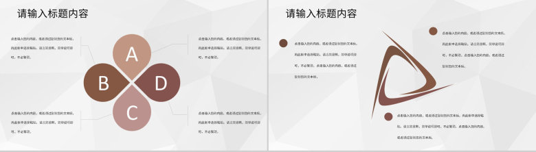 幼儿园老师期末个人工作情况总结教学经验分享PPT模板-7