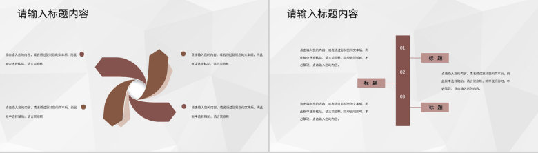 幼儿园老师期末个人工作情况总结教学经验分享PPT模板-9
