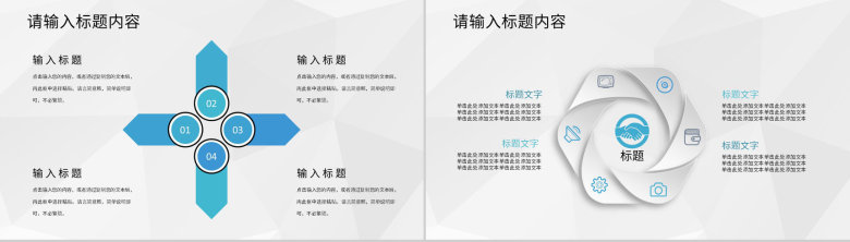 幼儿园老师期末课程教学工作总结教育成绩报告PPT模板-3