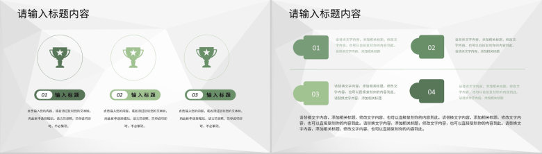 幼儿园生活老师期末工作总结计划工作成果汇报PPT模板-3