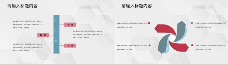 幼儿园小班老师学期期末总结计划教学成果展示PPT模板-7