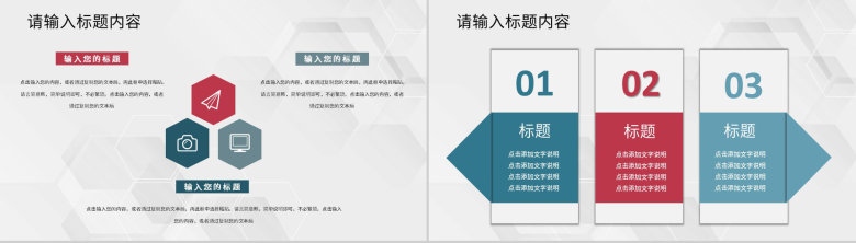 幼儿园小班老师学期期末总结计划教学成果展示PPT模板-9