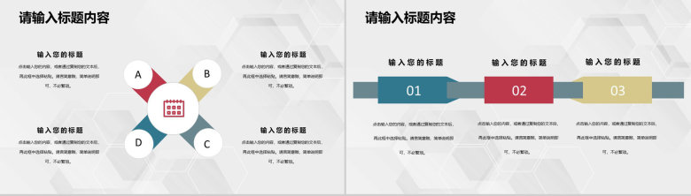公司人事部门月度工作计划汇报行政人事工作总结PPT模板-9