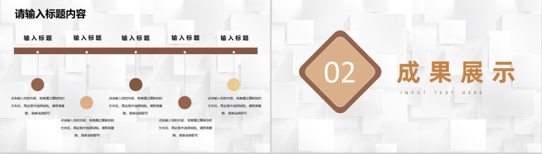 人事专员年度工作总结汇报工作经验分享成果展示PPT模板-4