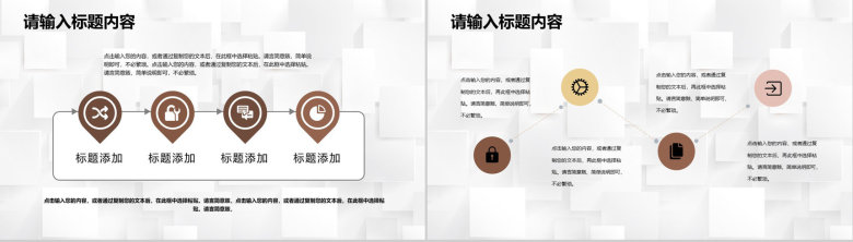 人事专员年度工作总结汇报工作经验分享成果展示PPT模板-7