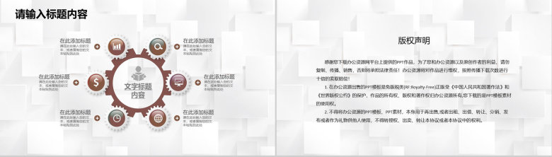 人事专员年度工作总结汇报工作经验分享成果展示PPT模板-10