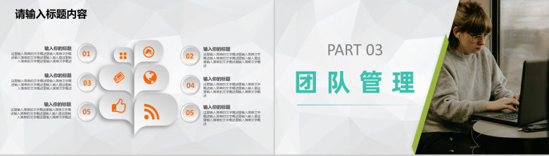 团队合作创业比赛大学生创新创业活动成绩总结汇报PPT模板-6