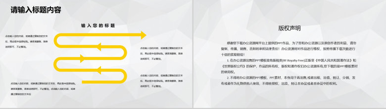 团队合作创业比赛大学生创新创业活动成绩总结汇报PPT模板-10