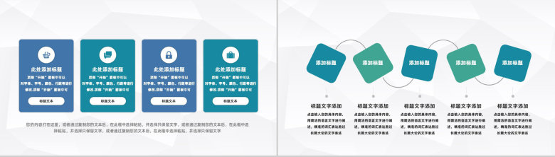 大气医生护士工作成果展示医院护理人员述职汇报年终工作述职报告通用PPT模板-3