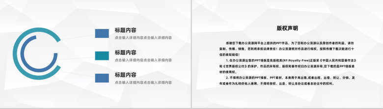 大气医生护士工作成果展示医院护理人员述职汇报年终工作述职报告通用PPT模板-10