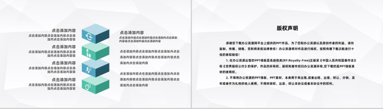 简约护士长工作述职护理管理医院医护人员工作情况总结报告PPT模板-10