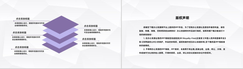 医院护士长工作述职报告医生护士工作情况成果汇报总结通用PPT模板-10