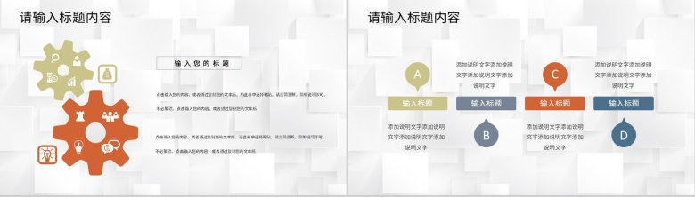护士长岗位竞聘述职报告医护人员职位晋升演讲方案PPT模板-3