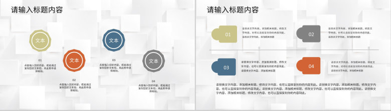 护士长岗位竞聘述职报告医护人员职位晋升演讲方案PPT模板-7