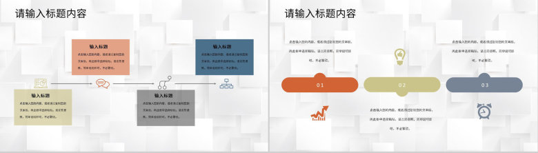 护士长岗位竞聘述职报告医护人员职位晋升演讲方案PPT模板-9