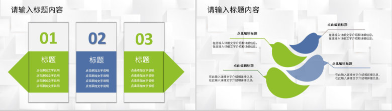 新任护士长医疗护理工作岗位述职报告工作成绩汇报PPT模板-9