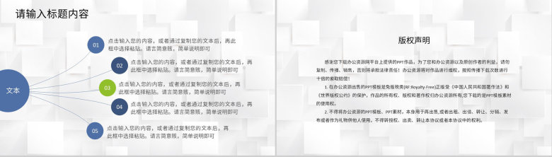 新任护士长医疗护理工作岗位述职报告工作成绩汇报PPT模板-10