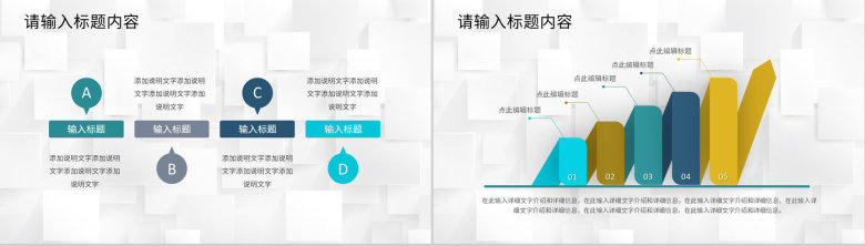 医疗护理人员工作经验分享护士长述职报告专用PPT模板-9