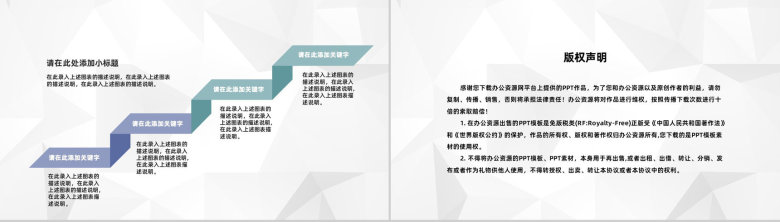 淡雅护士长岗位竞聘述职报告医院医疗护士工作总结汇报PPT模板-10