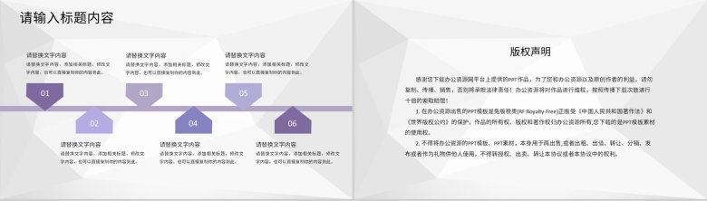 医务人员年度工作总结护士长个人述职报告演讲PPT模板-10