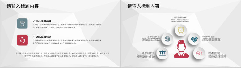 医院科室医生护士长任职述职报告医疗工作情况总结PPT模板-3