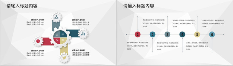 医院科室医生护士长任职述职报告医疗工作情况总结PPT模板-7