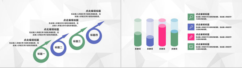 商务医院手术室护士长公所述职报告医护人员年终工作总结报告PPT模板-7