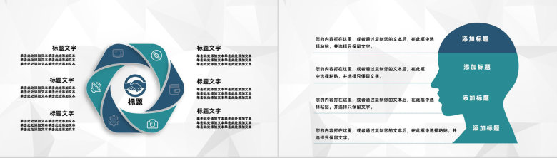 医疗行业医生护士岗位晋升述职报告护士长护理工作汇报PPT模板-3