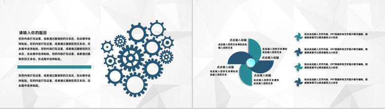 医疗行业医生护士岗位晋升述职报告护士长护理工作汇报PPT模板-9