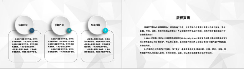 医疗行业医生护士岗位晋升述职报告护士长护理工作汇报PPT模板-10