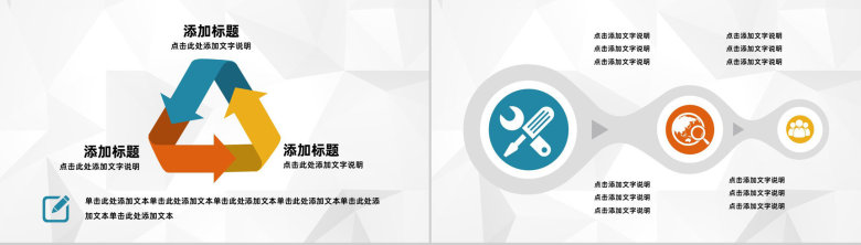 医疗医学助理护士长竞聘述职晋升演讲医院工作述职报告PPT模板-3