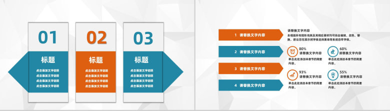 医疗医学助理护士长竞聘述职晋升演讲医院工作述职报告PPT模板-4