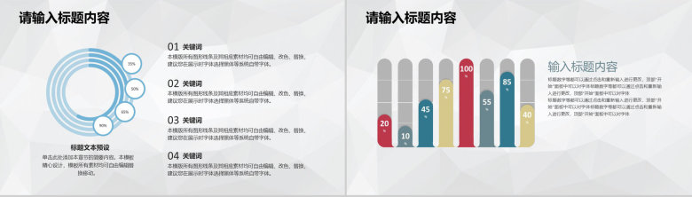 商务活动项目签约启动仪式企业销售启动会流程PPT模板-7