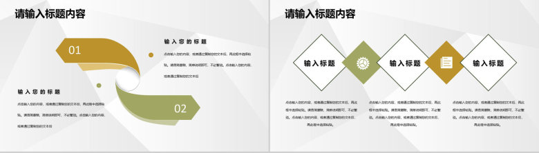 商业合作发展项目策划公司项目启动会仪式准备PPT模板-7