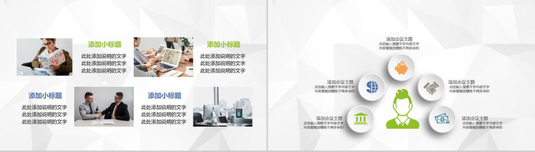 集团人事行政部门季度工作情况总结汇报及下半年工作计划PPT模板-9